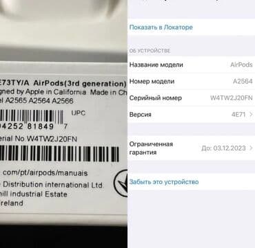 айрподс 3 оригинал: Вкладыши, Apple, Новый, Беспроводные (Bluetooth), Классические — 6