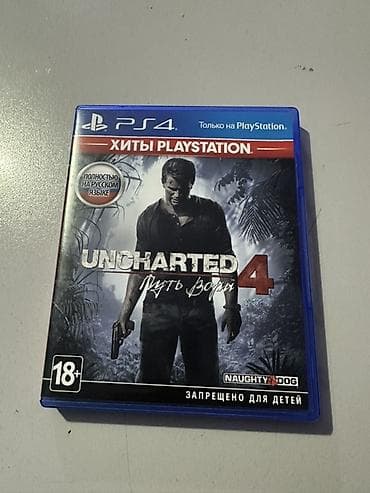 Обмен на другой диск есть. Можете предлагать свои варианты. Uncharted