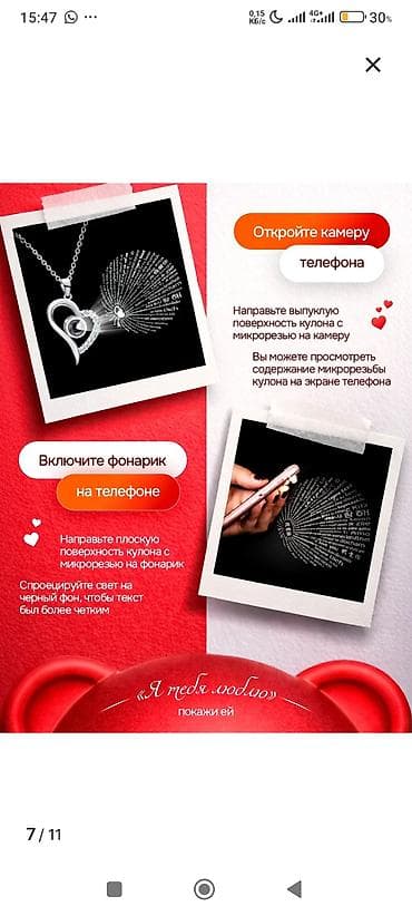 пакеты для цветов: Подарочный набор «Мишка с розой и кулоном» - Шкатулка в форме — 7