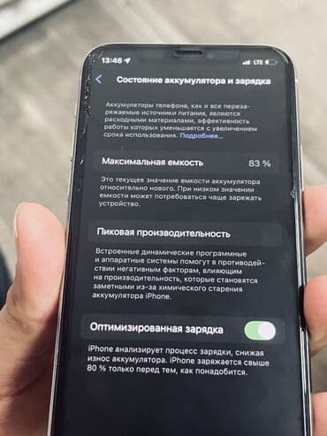 IPhone 11 Pro, Б/у, 64 ГБ, Серебристый, 83 %