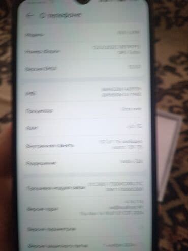 пк игра: Huawei Nova Y61, Жаңы, 128 ГБ, түсү - Кара, 2 SIM — 2