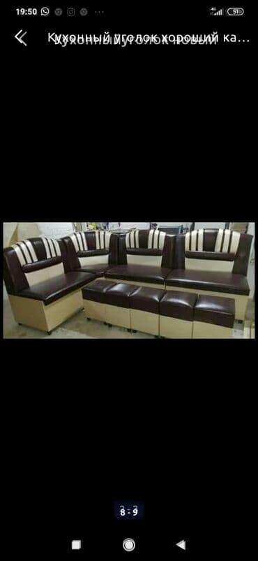 кухонный уголок новые: Кухонный стол и стул, Новый, Бесплатная доставка — 4