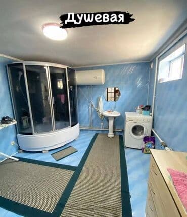 дордой моторс дом: Үй, 130 кв. м, 7 бөлмө, Кыймылсыз мүлк агенттиги, Евро оңдоо — 5