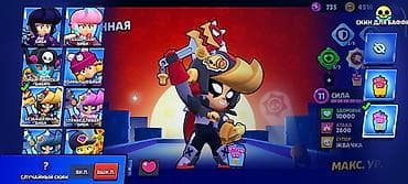 Видео оюндар жана приставкалар: Аккаунт Brawl Stars Основное: - Ник: Aima120fps (#2CRP6YCL2R) - — 10