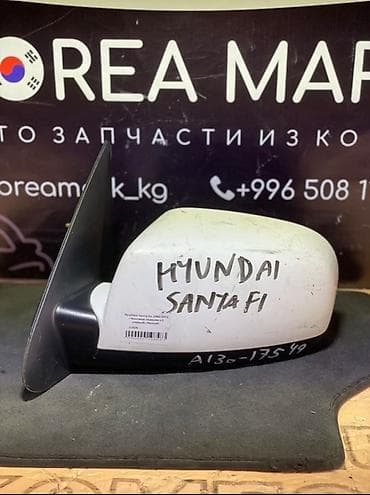 00: Боковое левое Зеркало Hyundai Б/у, Оригинал — 2