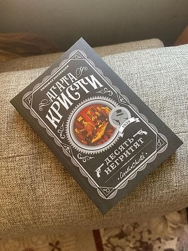local guide program: Продам книги цена договорная . Художественная литература — 6