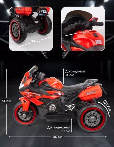 электрический мотоцикл бишкек: 🏍 Электромотоциклы для юных гонщиков! 🏁 Мечта каждого ребёнка — свой — 4