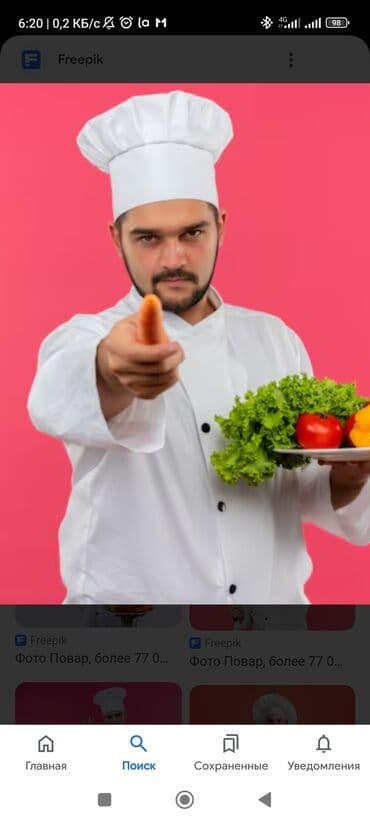 требуется тракторист без опыта: Требуется Повар : Горячий цех, Национальная кухня, 3-5 лет опыта — 1