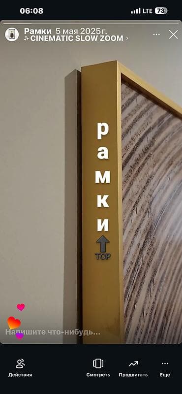 купить раму: Рамки В НАЛИЧИИ! Для картин/холстов/фото! Стильные и современные как в — 8