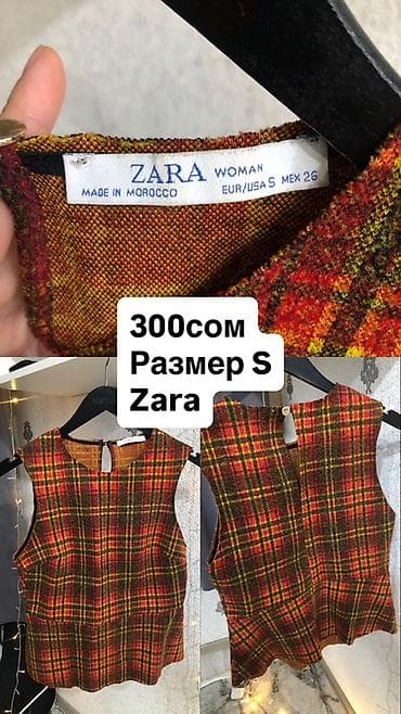 скупка одежд: Продаю платье, кофту, жилетку, топ. Zara, Stradivarius, berska и т д — 3