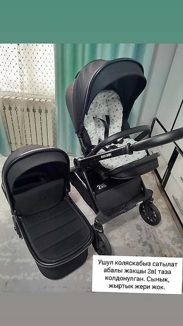 коляска chicco 2 в 1: Коляска, Другой бренд, цвет - Черный, Б/у, Самовывоз — 1