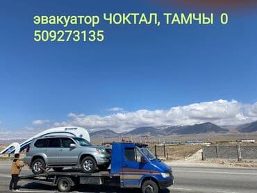 кемпинг дом на колесах: Түз платформасы менен — 1
