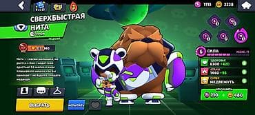 pubg account: Аккаунт Brawl Stars кубки: 6,557 бойцы: 51 11 сил: 2 10 сил: 4 лег — 10