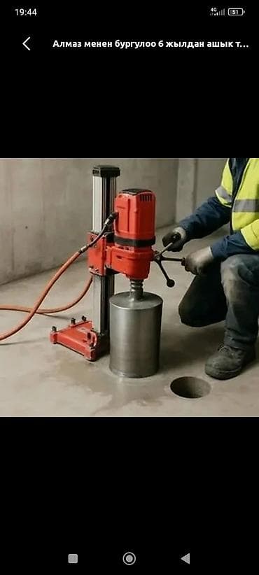 алмазный резка бетона: Алмазное сверление Больше 6 лет опыта — 1