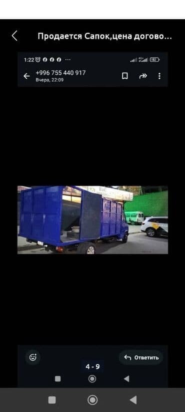 дом в колесах: Легкий грузовик, Mercedes-Benz, Стандарт — 2