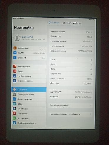 сколько стоит айфон 15 про макс в кыргызстане: Планшет, Apple, память 32 ГБ, 7" - 8", Wi-Fi, Классический цвет - Серебристый — 3