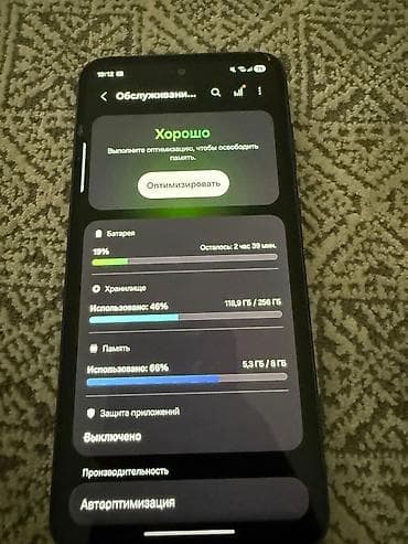 Техника и электроника: Samsung Galaxy A35 5G, Б/у, 256 ГБ, цвет - Черный, 2 SIM — 3