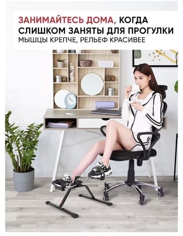 домашний велосипед тренажер: FAMILY SPORT Велотренажер складной подойдет для каждого кто следит — 1