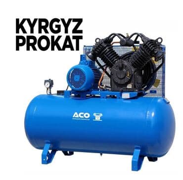 Сдам в аренду Компрессоры