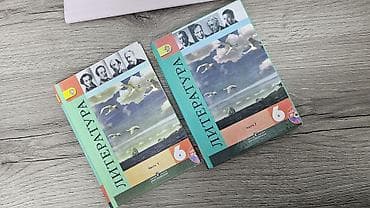 third edition solution: Комплект школьных учебников для 6 класса. Книги продаются комплектом — 4