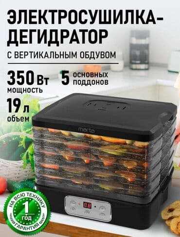 сушилка для посуда: Бесплатная доставка доставка по городу Бесплатная Сушилка для — 2