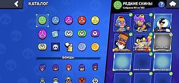 huawei matepad pro 12.2 цена: Аккаунт Brawl Stars Ватсапп жазгыла Основное: - Трофеи: 34 728 - — 7