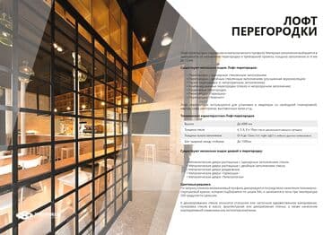 стекло блок: Алюминиевое окно на заказ, Тип окна: Балконные, Витражные, Мансардные, Платная установка, Без рассрочки — 5