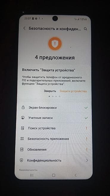 s 7 edge: Samsung Galaxy A52 5G, Б/у, 128 ГБ, цвет - Черный, 1 SIM, 2 SIM — 7