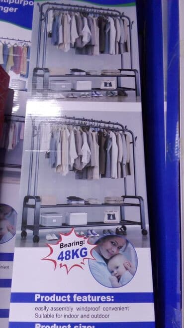 вешалки напольные для верхней одежды: Вешалки двойные по акции Вешалка напольная для одежды Напольная — 2