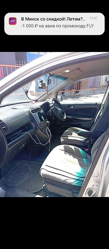 каробка на стрим: Honda Stream: 2001 г., 1.7 л, Автомат, Бензин, Минивэн — 7