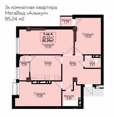 аренда дивижок: 3 комнаты, 90 м², Элитка, 10 этаж, Евроремонт — 1