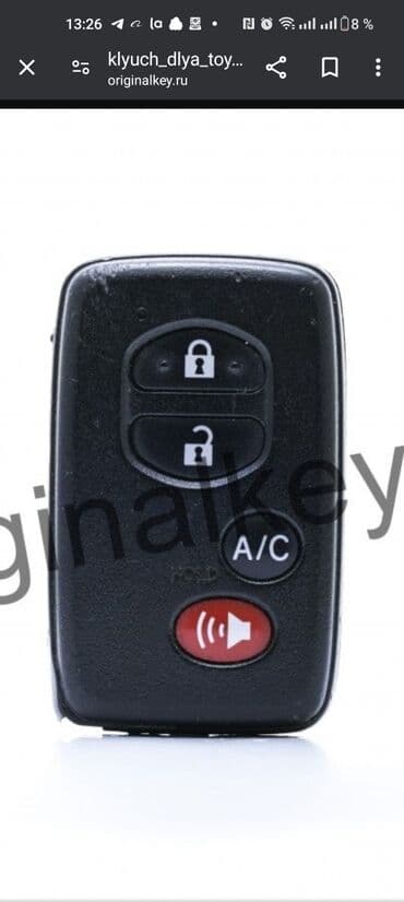 машны: Чип ключ авто
Изготовление чип ключей — 3