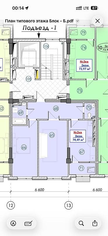 75: 2 комнаты, 75 м², Тунгуч мкр Элитка, 10 этаж, ПСО (под самоотделку) — 3