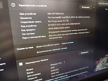 Ноутбуки Dell: Ультрабук, Новый, Intel Core i5 — 10