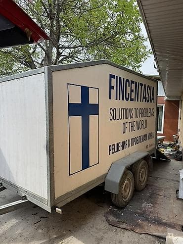 vossen r18: Прицеп — 2