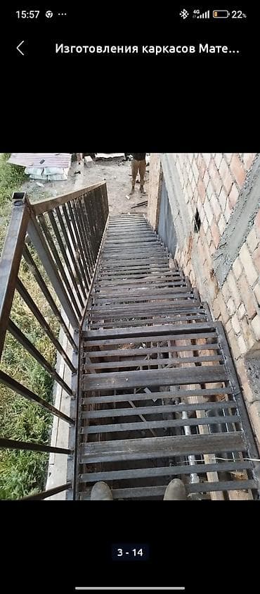 металл дорого: Забор эстакада жасайбыз чалыныздар келишим баада — 8