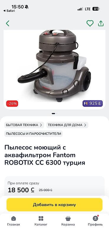 Уход за волосами: Пылесос, Моющий, Смешанная, Контейнер, Мешок, Фильтр для воды — 2