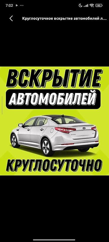 покраска волосы: Алмазная проточка и шлифовка автомобильных дисков. - Профессиональная — 4