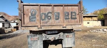 диск на машину: ЗИЛ : | 1986 г — 2