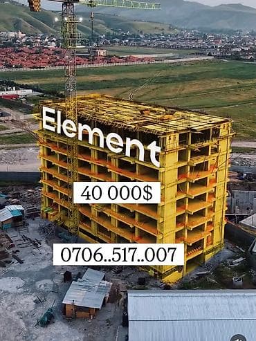 1 комната, 48 м², Элитка