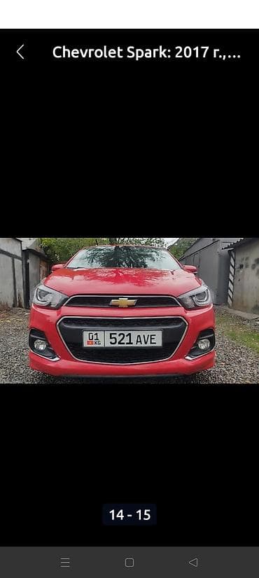 Продажа авто: Chevrolet Spark: 2017 г., 1 л, Вариатор, Бензин, Хэтчбэк — 1