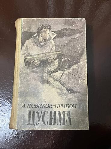 теодор драйзер: Набор из 30 книг различных авторов и жанров. 1. Теодор Драйзер - Стоик — 7