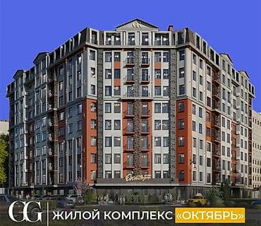 variant kg: 2 комнаты, 61 м², Элитка, 5 этаж, Готовая ПСО (под самоотделку) — 2
