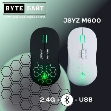 микрофон для компьютера: 🖱️JSYZ M800 мышь игровая беспроводная бесшумная 3 режима подключения — 7