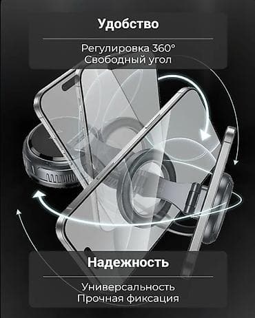 магнит машина: Держатель для телефона hoco H92 - это удобное решение для безопасного — 8