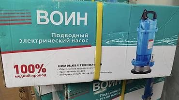 насос вихрь: ВОДОНАСОС «ВОИН» — подводный электрический насос - Тип: погружной — 2