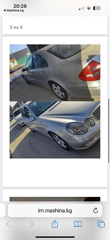 yamaha ybr 250: Mercedes-Benz E-Class: 2002 г., 2.6 л, Бензин, Седан — 8