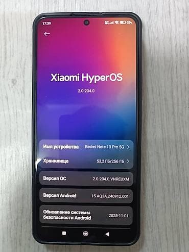 compact flash: Xiaomi, 13 Pro, 256 ГБ, цвет - Черный — 2