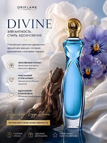кроссовки фирменные женские: Парфюмированная вода Oriflame Divine — утончённый цветочно-древесный — 1