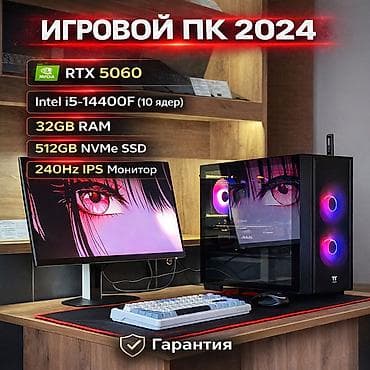 realme 7 pro: Компьютер, ядер - 10, ОЗУ 32 ГБ, Для несложных задач, Б/у, Intel Core i5, NVIDIA GeForce RTX 5070, SSD — 1